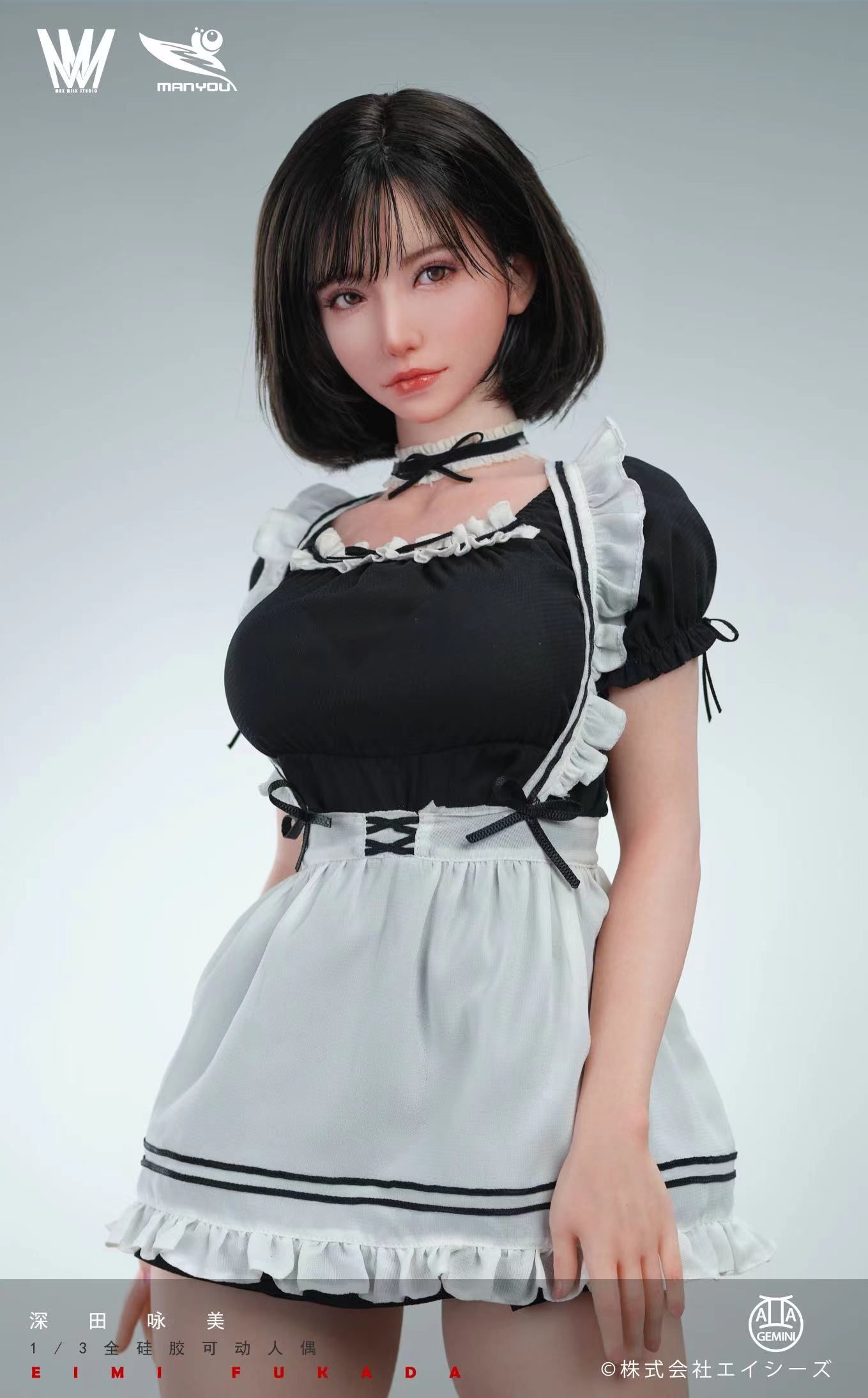 深田えいみ ラブドール