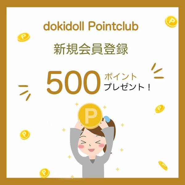 新規会員登録で500ポイントの案内(公式サイトより)