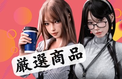 「厳選商品」の案内（公式サイトより）