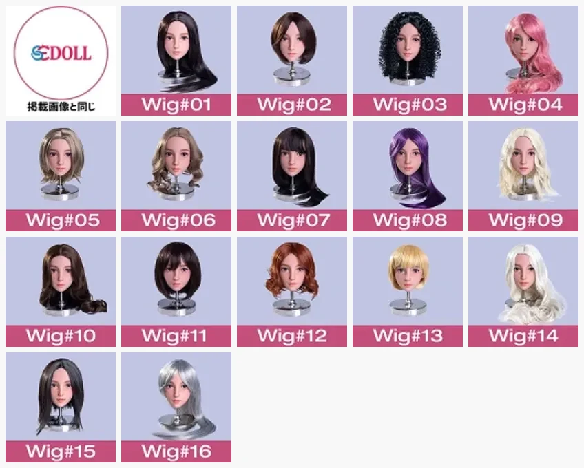 SEDOLL ウィッグオプション 17種（DACHIWIFE 取扱）