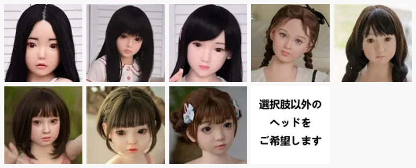 WAXDOLL ヘッド種類 9種（DACHIWIFE 取扱）