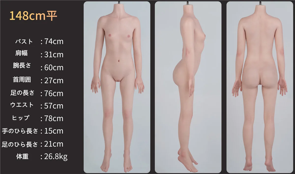 Waxdoll G37 148cm Aカップ サムネイル 4