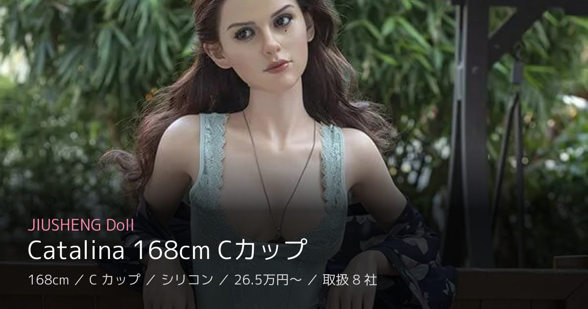 JIUSHENG Doll Catalina 168cm Cカップ